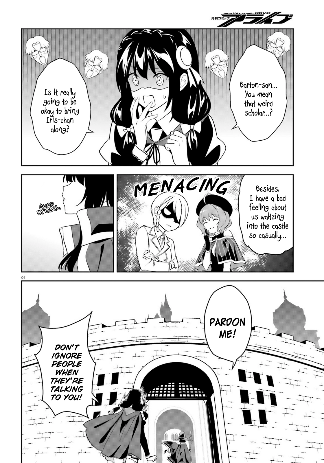 Kono Subarashii Sekai ni Bakuen wo! Chapter 21 4